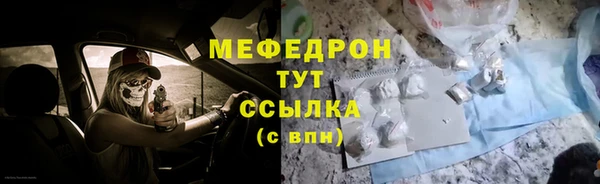 герыч Бугульма