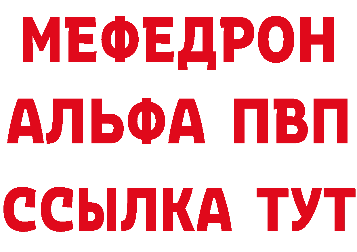 МЕТАДОН VHQ как войти это ссылка на мегу Бородино